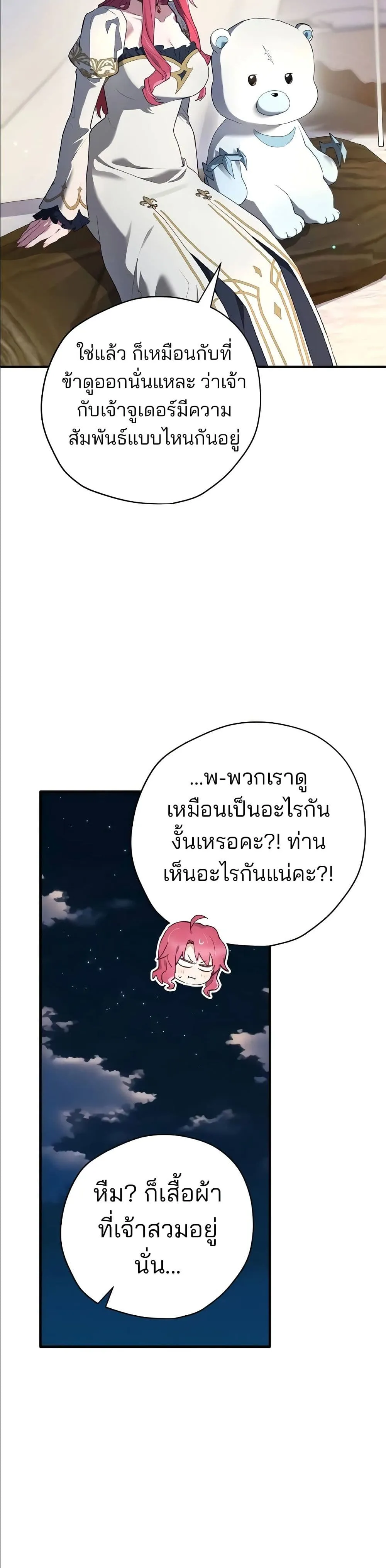 Manga-lc-com อ่านมังงะ อ่านการ์ตูน ออนไลน์ ฟรี Ending Maker ตอนที่ 1 2 3 4 5 6 7 8 9 10 11 12 13 14 ฟรี ไม่มีโฆษณา Manga-lc - อ่าน มังงะ อ่าน การ์ตูน ออนไลน์ อ่านมังงะ ฟรี