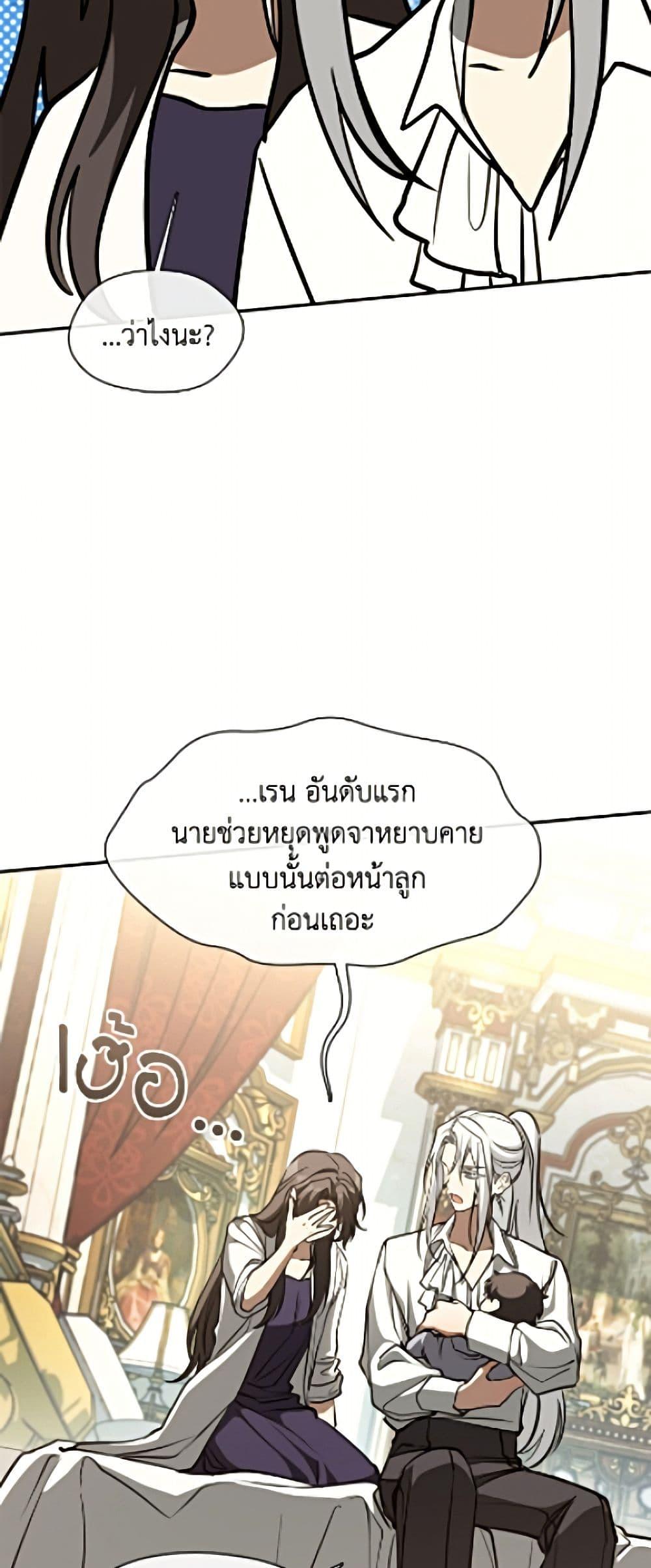 Manga-lc-com อ่านมังงะ อ่านการ์ตูน ออนไลน์ ฟรี I Failed To Throw The Villain Away ตอนที่ 1 2 3 4 5 6 7 8 9 10 11 12 13 14 ฟรี ไม่มีโฆษณา Manga-lc - อ่าน มังงะ อ่าน การ์ตูน ออนไลน์ อ่านมังงะ ฟรี