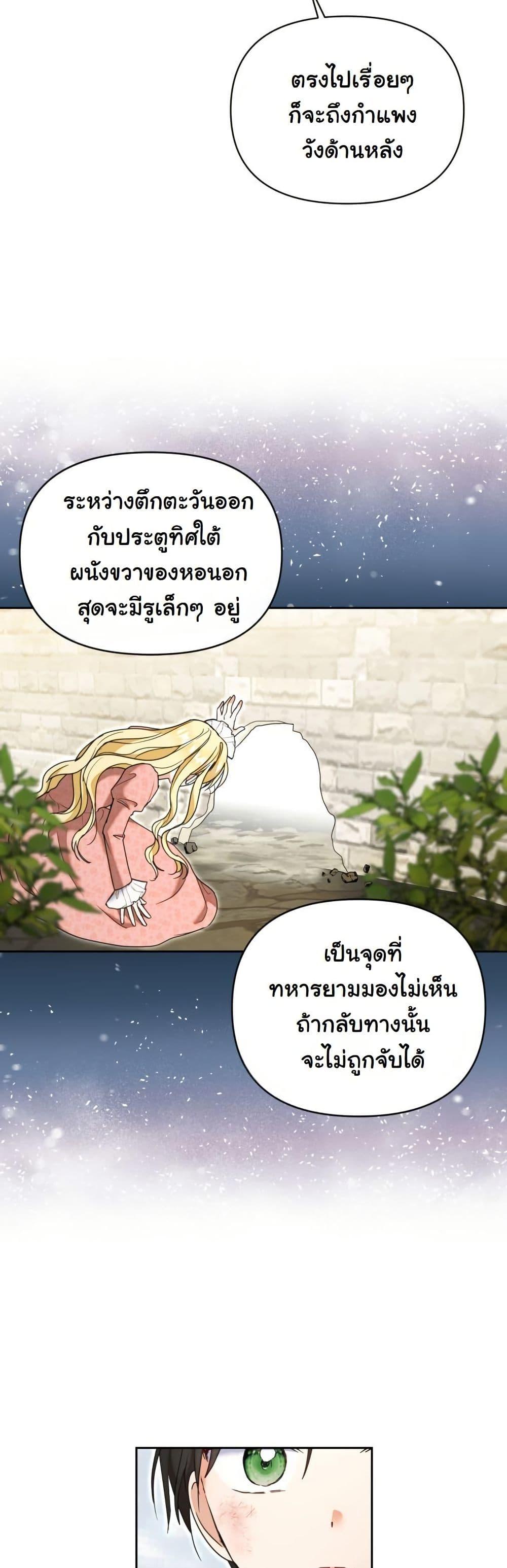 Manga-lc-com อ่านมังงะ อ่านการ์ตูน ออนไลน์ ฟรี The Sister Who Once Hated Me Now Loves Me ตอนที่ 1 2 3 4 5 6 7 8 9 10 11 12 13 14 ฟรี ไม่มีโฆษณา Manga-lc - อ่าน มังงะ อ่าน การ์ตูน ออนไลน์ อ่านมังงะ ฟรี