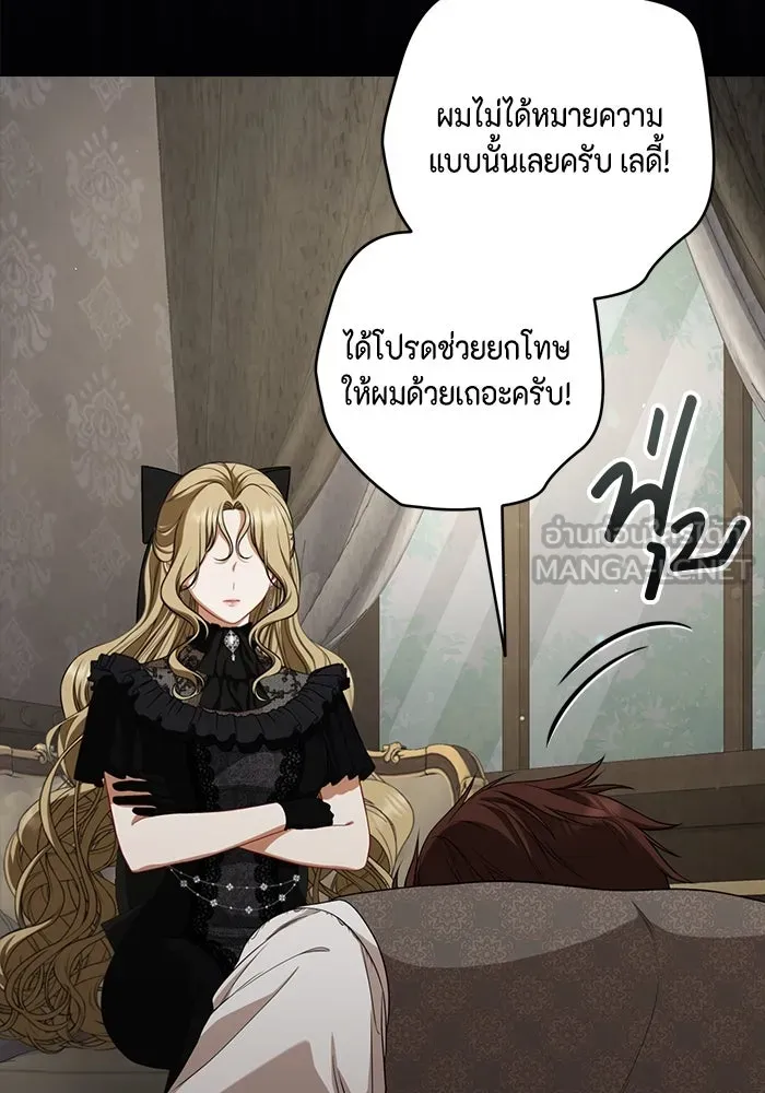 ละครชีวิตลิขิตรัก ตอนที่ 14 รูปที่ 3