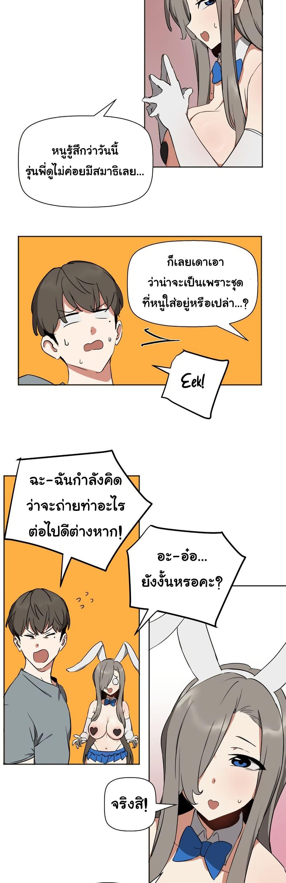 Doujin-Lc- อ่าน โดจิน มังฮวา เกาหลี ญี่ปุ่น จีน แปลไทย Alt Account Trap! ตอนที่ 1 2 3 4 5 6 7 8 9 10 11 12 13 14 ฟรี ไม่มีโฆษณา อ่าน โดจิน Manhwa เกาหลี ญี่ปุ่น จีน เรามีครบ คัดมาให้เน้นๆ โดจิน 18+ รับประกันความฟินโดย  Doujin Lc