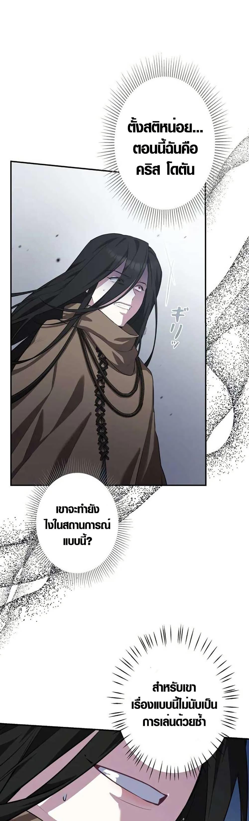 Manga-lc-com อ่านมังงะ อ่านการ์ตูน ออนไลน์ ฟรี The Fake Master Who Accidentally Became the Strongest ตอนที่ 1 2 3 4 5 6 7 8 9 10 11 12 13 14 ฟรี ไม่มีโฆษณา Manga-lc - อ่าน มังงะ อ่าน การ์ตูน ออนไลน์ อ่านมังงะ ฟรี