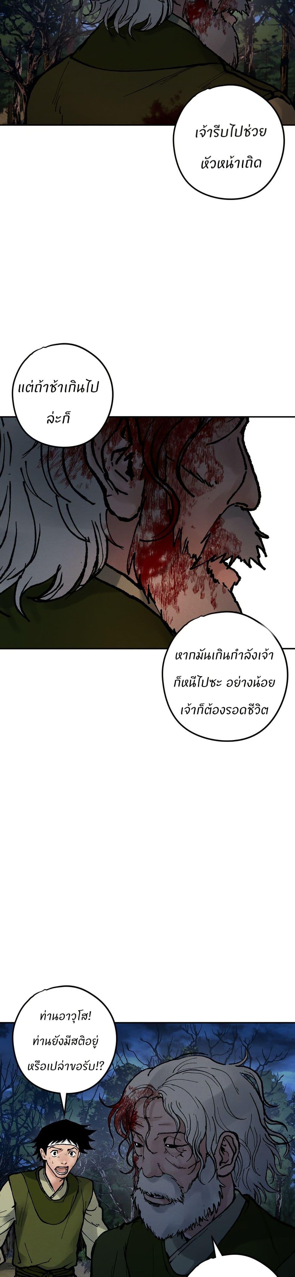 Manga-lc-com อ่านมังงะ อ่านการ์ตูน ออนไลน์ ฟรี Battle of the Martial Masters ตอนที่ 1 2 3 4 5 6 7 8 9 10 11 12 13 14 ฟรี ไม่มีโฆษณา Manga-lc - อ่าน มังงะ อ่าน การ์ตูน ออนไลน์ อ่านมังงะ ฟรี