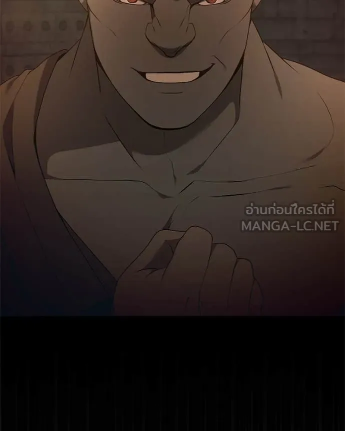 คนสวนโลกฮันเตอร์ ตอนที่ 84 รูปที่ 25