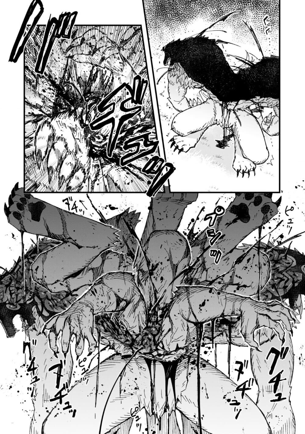 Manga-lc-com อ่านมังงะ อ่านการ์ตูน ออนไลน์ ฟรี “Omae Gotoki ga Maou ni Kateru to Omou na” to Yuusha Party wo Tsuihou Sareta node, Outo de Kimama ni Kurashitai ตอนที่ 1 2 3 4 5 6 7 8 9 10 11 12 13 14 ฟรี ไม่มีโฆษณา Manga-lc - อ่าน มังงะ อ่าน การ์ตูน ออนไลน์ อ่านมังงะ ฟรี