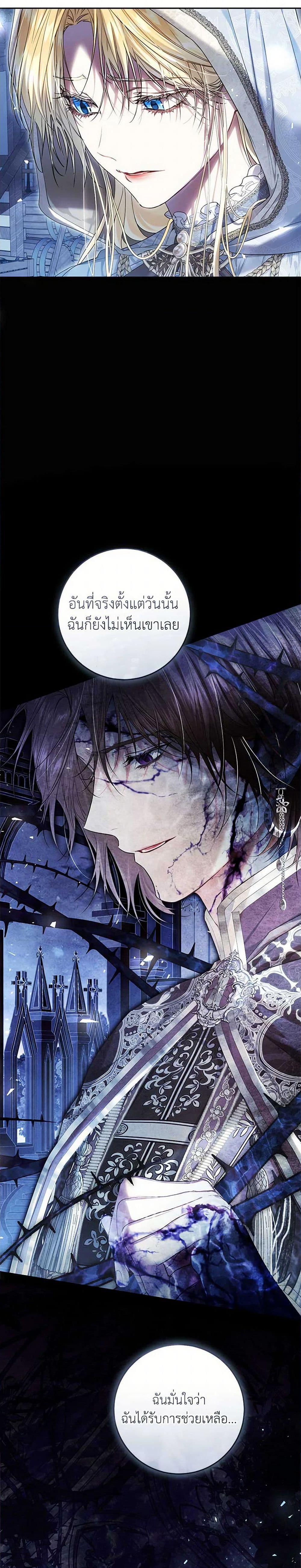 Manga-lc-com อ่านมังงะ อ่านการ์ตูน ออนไลน์ ฟรี The Villainess Is A Marionette ตอนที่ 1 2 3 4 5 6 7 8 9 10 11 12 13 14 ฟรี ไม่มีโฆษณา Manga-lc - อ่าน มังงะ อ่าน การ์ตูน ออนไลน์ อ่านมังงะ ฟรี