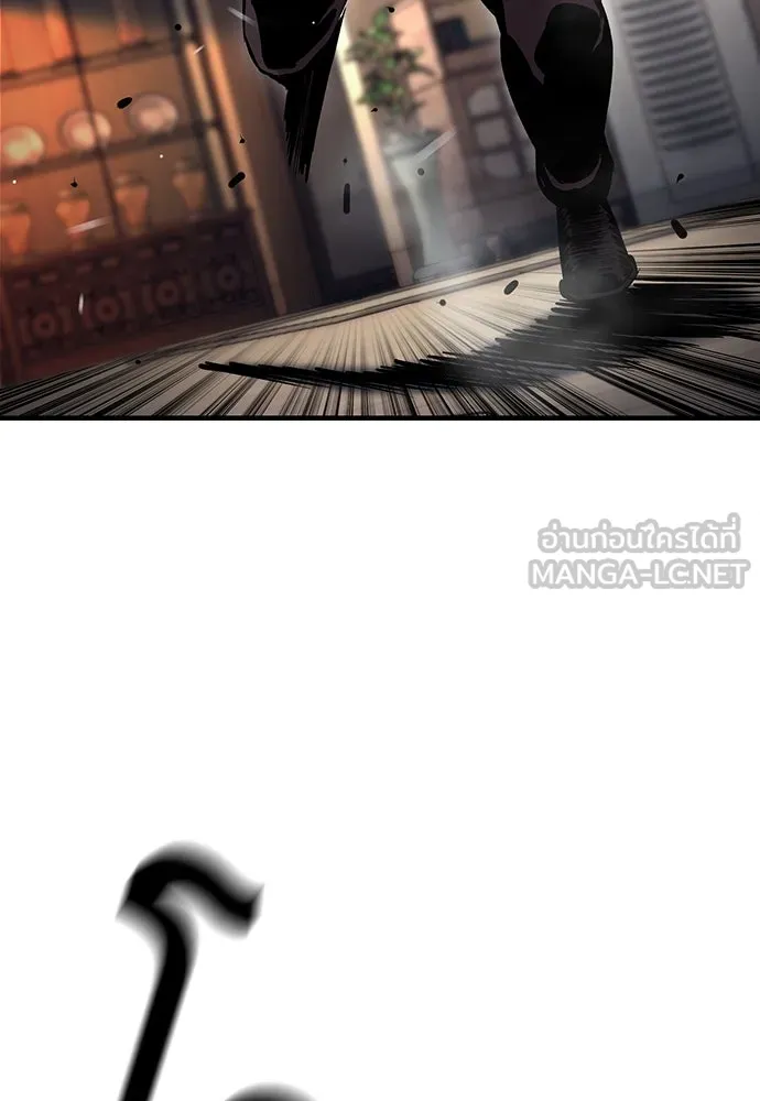 King Game ตอนที่ 63 รีบไปช่วยซะ! รูปที่ 138