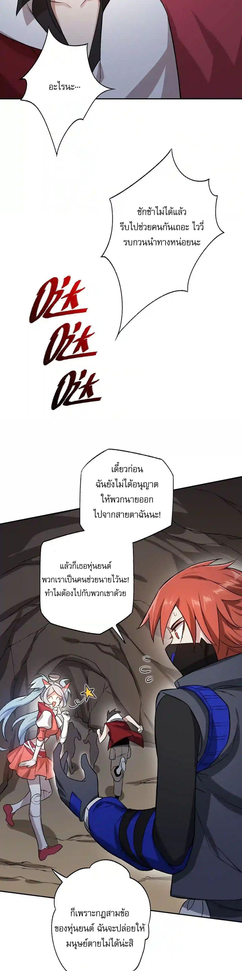 Manga-lc-com อ่านมังงะ อ่านการ์ตูน ออนไลน์ ฟรี An Hai Ji Yuan ตอนที่ 1 2 3 4 5 6 7 8 9 10 11 12 13 14 ฟรี ไม่มีโฆษณา Manga-lc - อ่าน มังงะ อ่าน การ์ตูน ออนไลน์ อ่านมังงะ ฟรี