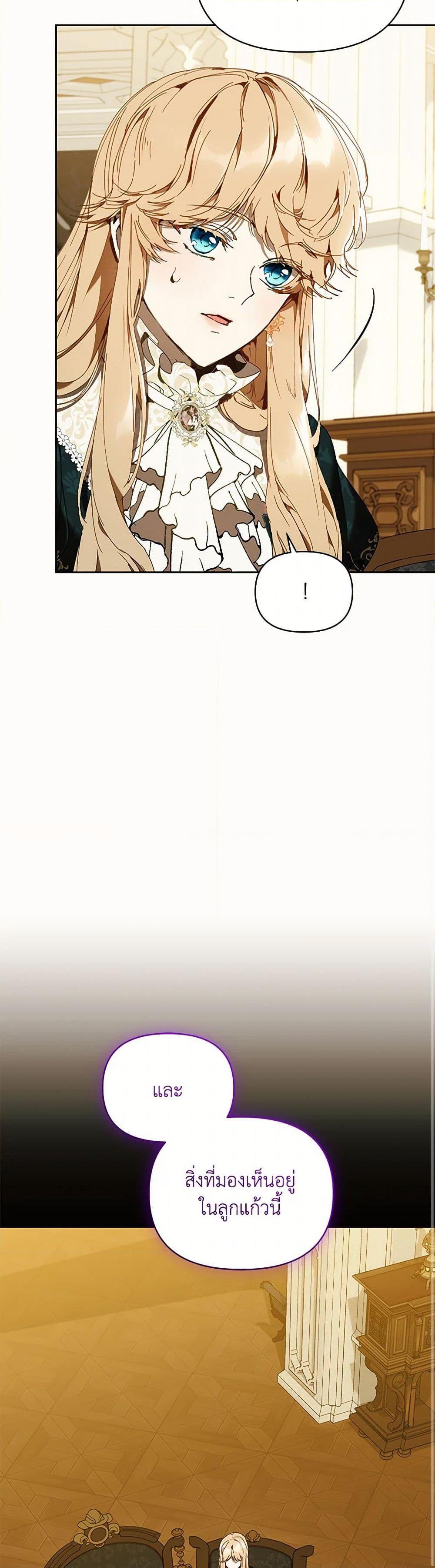 Manga-lc-com อ่านมังงะ อ่านการ์ตูน ออนไลน์ ฟรี I’m the Villainous Male Lead’s Terminally-Ill Aunt ตอนที่ 1 2 3 4 5 6 7 8 9 10 11 12 13 14 ฟรี ไม่มีโฆษณา Manga-lc - อ่าน มังงะ อ่าน การ์ตูน ออนไลน์ อ่านมังงะ ฟรี