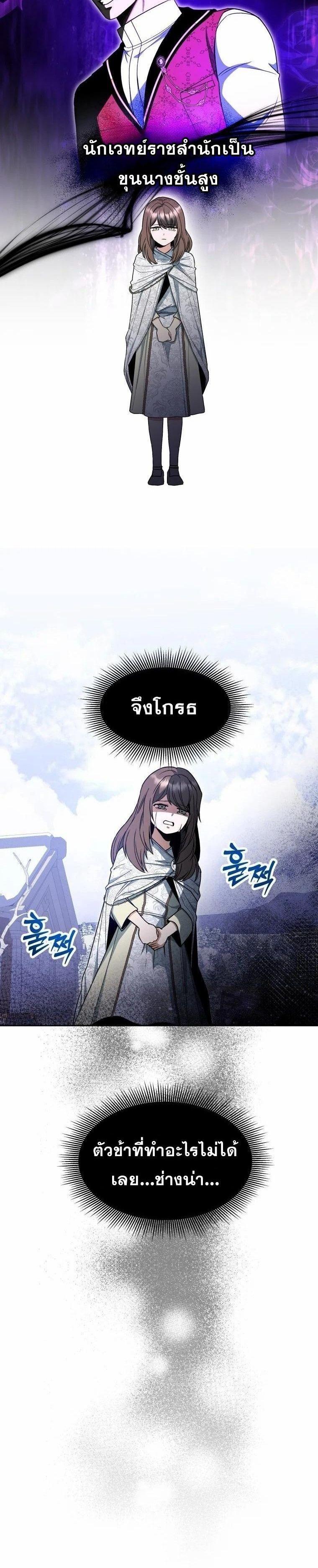 Manga-lc-com อ่านมังงะ อ่านการ์ตูน ออนไลน์ ฟรี Winterbell ตอนที่ 1 2 3 4 5 6 7 8 9 10 11 12 13 14 ฟรี ไม่มีโฆษณา Manga-lc - อ่าน มังงะ อ่าน การ์ตูน ออนไลน์ อ่านมังงะ ฟรี