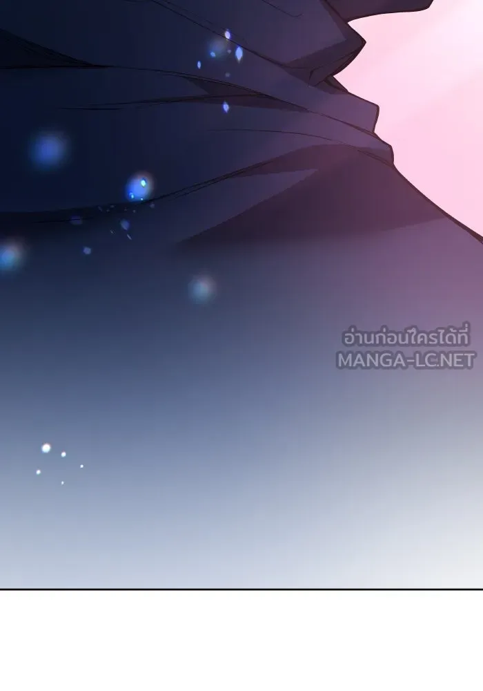 ฟิลเลียโรเซ่กับคำทำนายแห่งมงกุฎหนาม ตอนที่ 93 รูปที่ 93