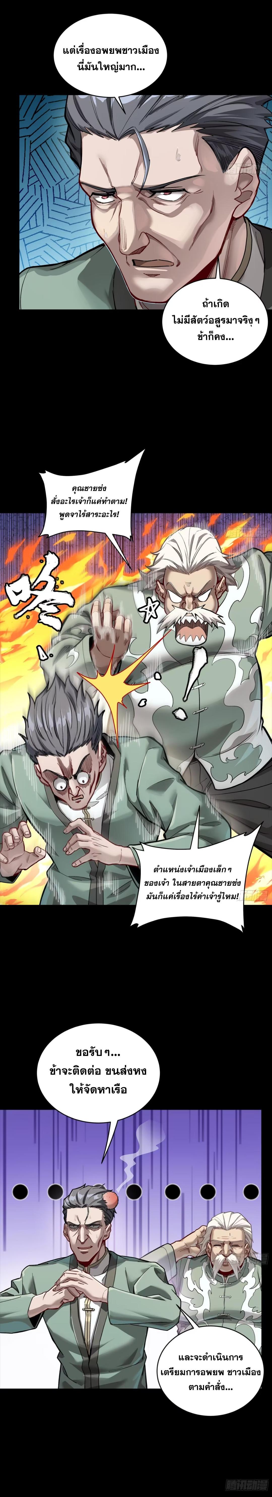 Manga-lc-com อ่านมังงะ อ่านการ์ตูน ออนไลน์ ฟรี Legend of Star General ตอนที่ 1 2 3 4 5 6 7 8 9 10 11 12 13 14 ฟรี ไม่มีโฆษณา Manga-lc - อ่าน มังงะ อ่าน การ์ตูน ออนไลน์ อ่านมังงะ ฟรี