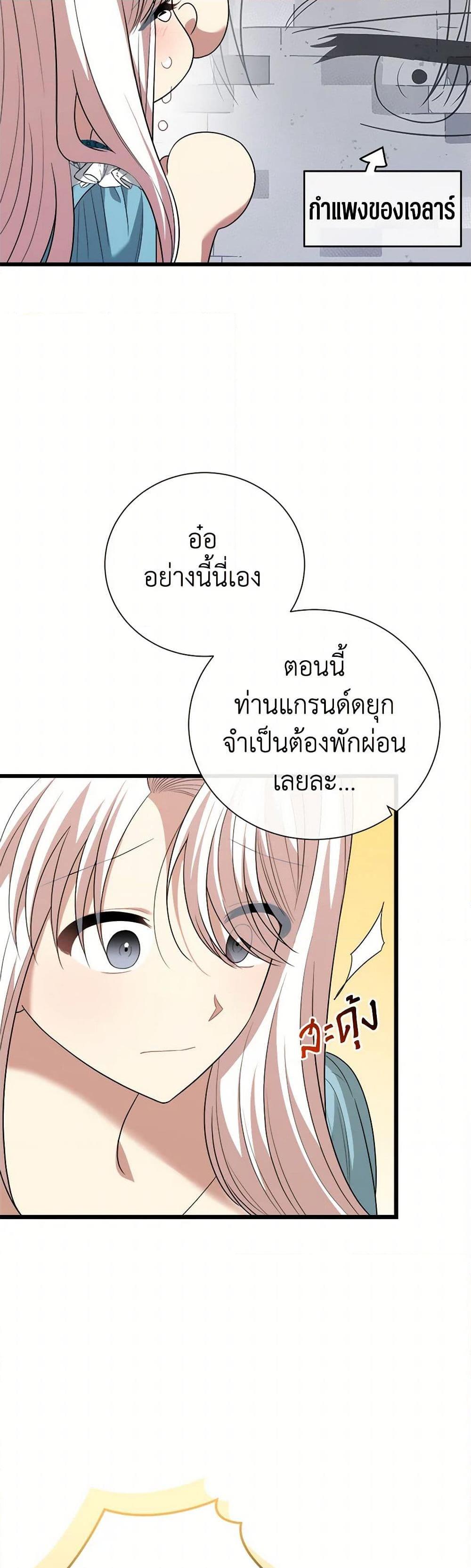 Manga-lc-com อ่านมังงะ อ่านการ์ตูน ออนไลน์ ฟรี Four Dangerous Brothers to My Rescue ตอนที่ 1 2 3 4 5 6 7 8 9 10 11 12 13 14 ฟรี ไม่มีโฆษณา Manga-lc - อ่าน มังงะ อ่าน การ์ตูน ออนไลน์ อ่านมังงะ ฟรี