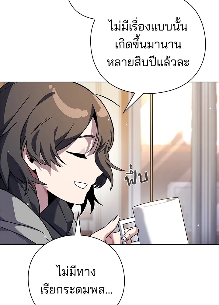 คืนแห่งโทแกบี ตอนที่ 7 รูปที่ 146