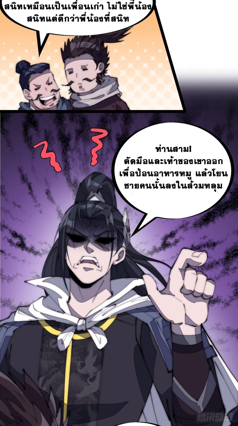 Manga-lc-com อ่านมังงะ อ่านการ์ตูน ออนไลน์ ฟรี It Starts With A Mountain ตอนที่ 1 2 3 4 5 6 7 8 9 10 11 12 13 14 ฟรี ไม่มีโฆษณา Manga-lc - อ่าน มังงะ อ่าน การ์ตูน ออนไลน์ อ่านมังงะ ฟรี