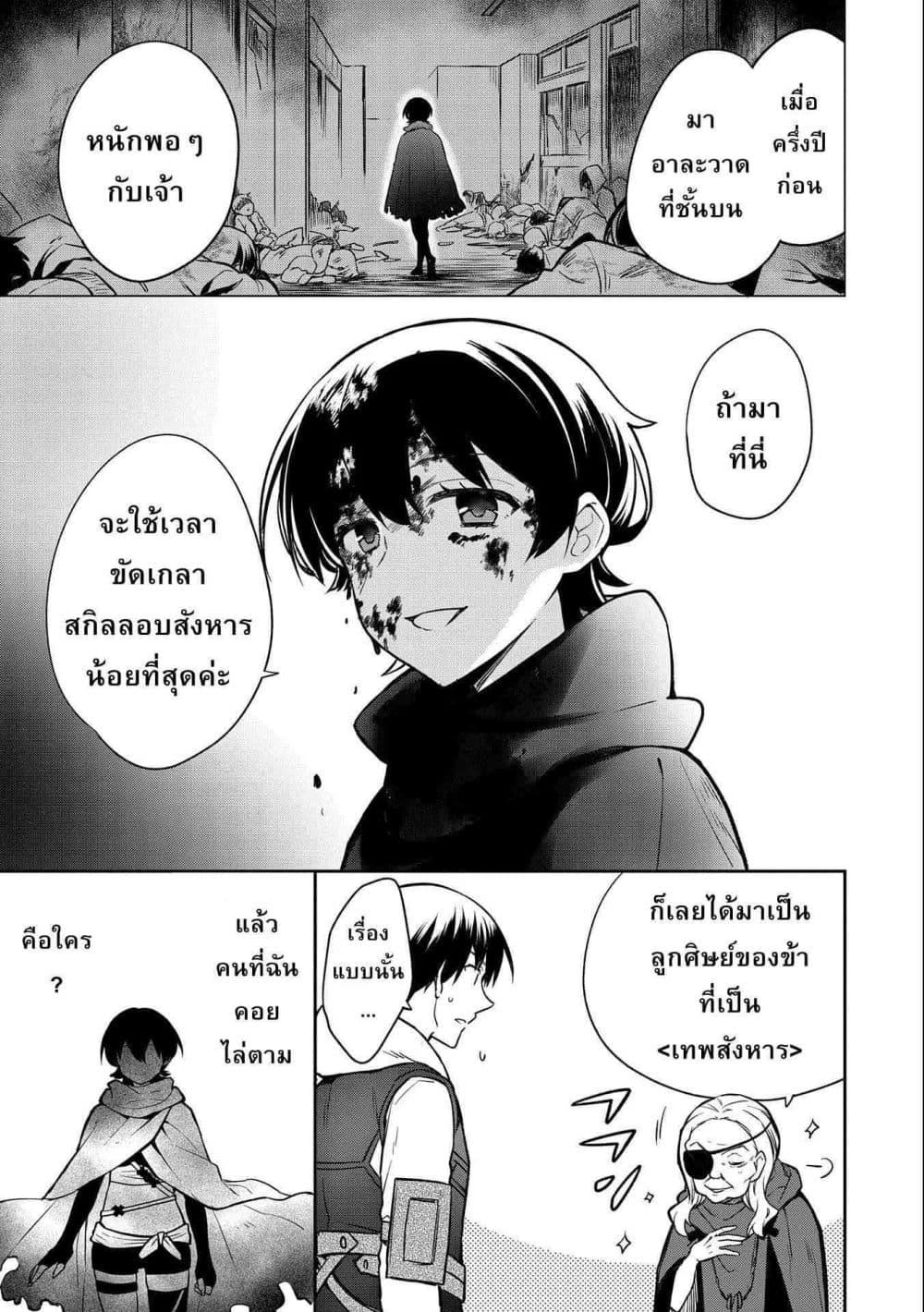 Manga-lc-com อ่านมังงะ อ่านการ์ตูน ออนไลน์ ฟรี Mushoku No Eiyuu Betsu Ni Skill Nanka Iranakatta Ndaga ตอนที่ 1 2 3 4 5 6 7 8 9 10 11 12 13 14 ฟรี ไม่มีโฆษณา Manga-lc - อ่าน มังงะ อ่าน การ์ตูน ออนไลน์ อ่านมังงะ ฟรี