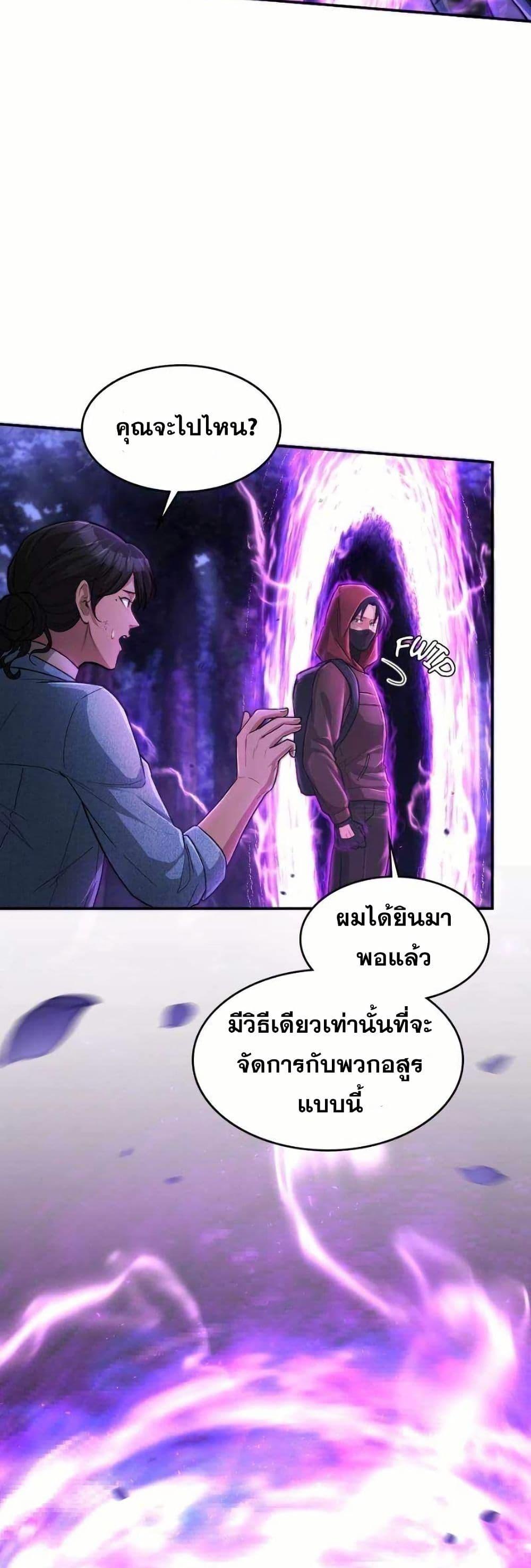 Manga-lc-com อ่านมังงะ อ่านการ์ตูน ออนไลน์ ฟรี Paranoid Mage ตอนที่ 1 2 3 4 5 6 7 8 9 10 11 12 13 14 ฟรี ไม่มีโฆษณา Manga-lc - อ่าน มังงะ อ่าน การ์ตูน ออนไลน์ อ่านมังงะ ฟรี