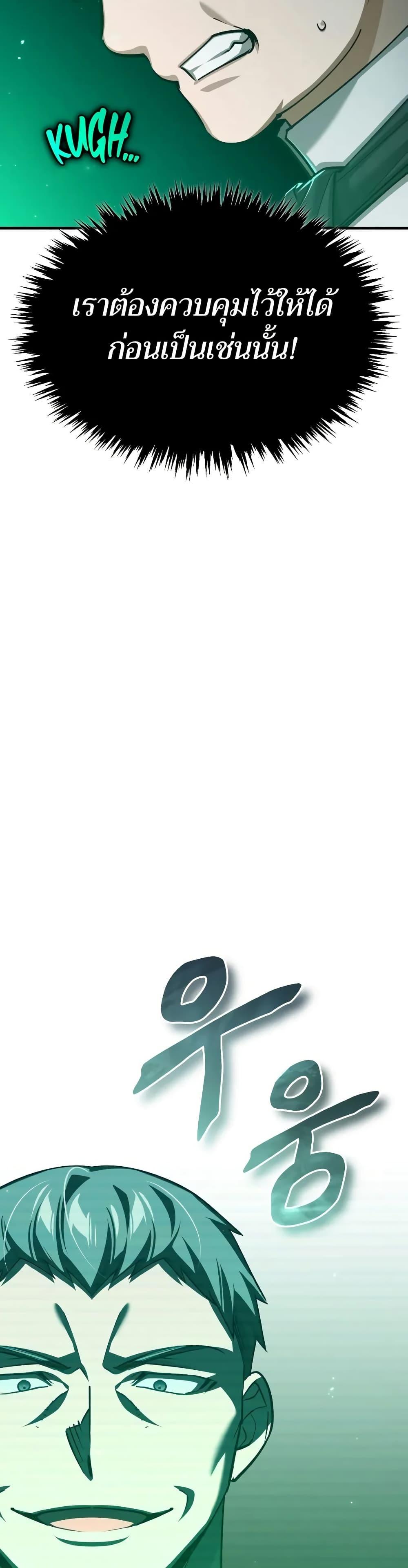 Manga-lc-com อ่านมังงะ อ่านการ์ตูน ออนไลน์ ฟรี The Heavenly Demon Can’t Live a Normal Life ตอนที่ 1 2 3 4 5 6 7 8 9 10 11 12 13 14 ฟรี ไม่มีโฆษณา Manga-lc - อ่าน มังงะ อ่าน การ์ตูน ออนไลน์ อ่านมังงะ ฟรี