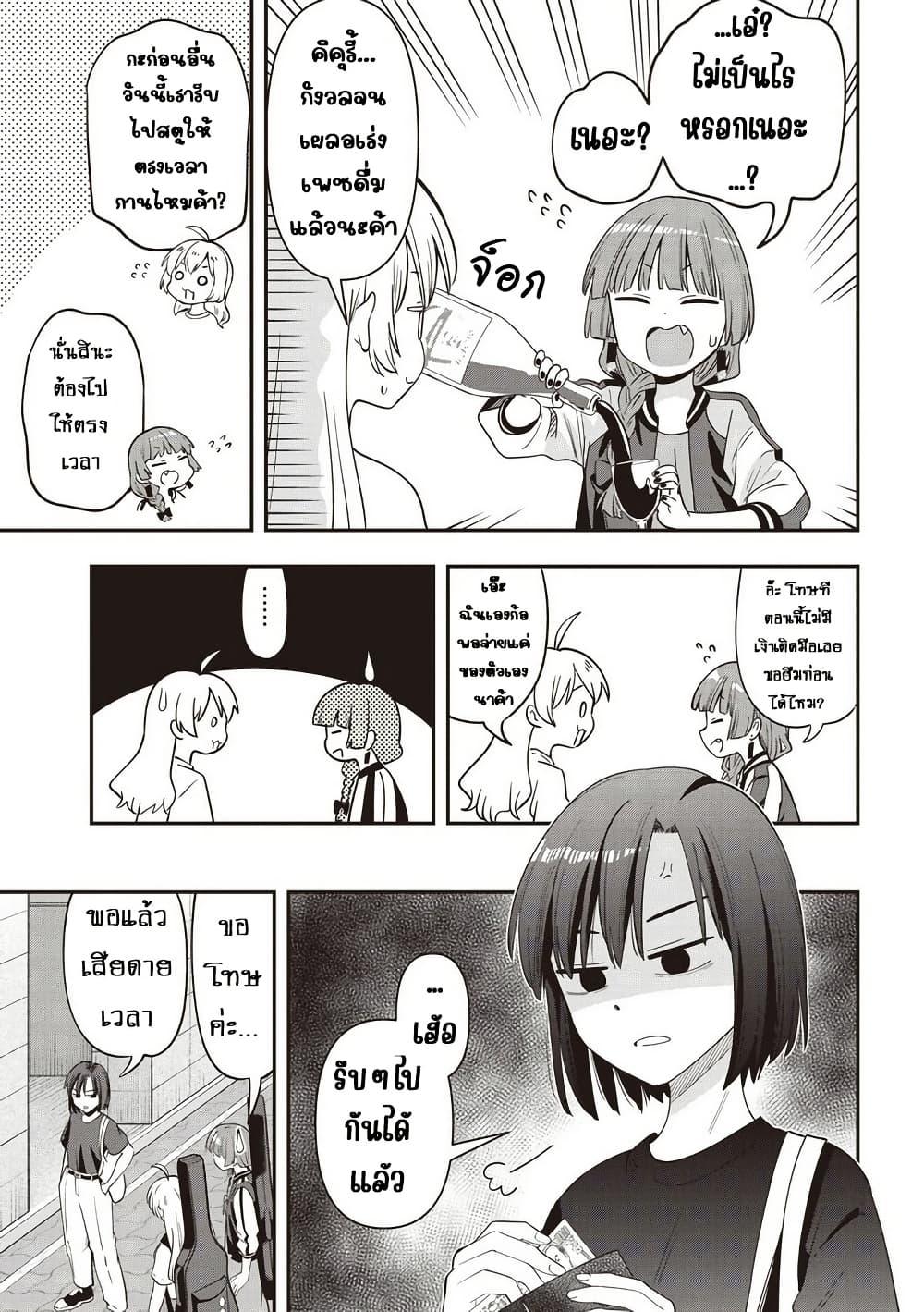 Manga-lc-com อ่านมังงะ อ่านการ์ตูน ออนไลน์ ฟรี Bocchi the Rock! Gaiden – Hiroi Kikuri no Fukazake Nikki ตอนที่ 1 2 3 4 5 6 7 8 9 10 11 12 13 14 ฟรี ไม่มีโฆษณา Manga-lc - อ่าน มังงะ อ่าน การ์ตูน ออนไลน์ อ่านมังงะ ฟรี