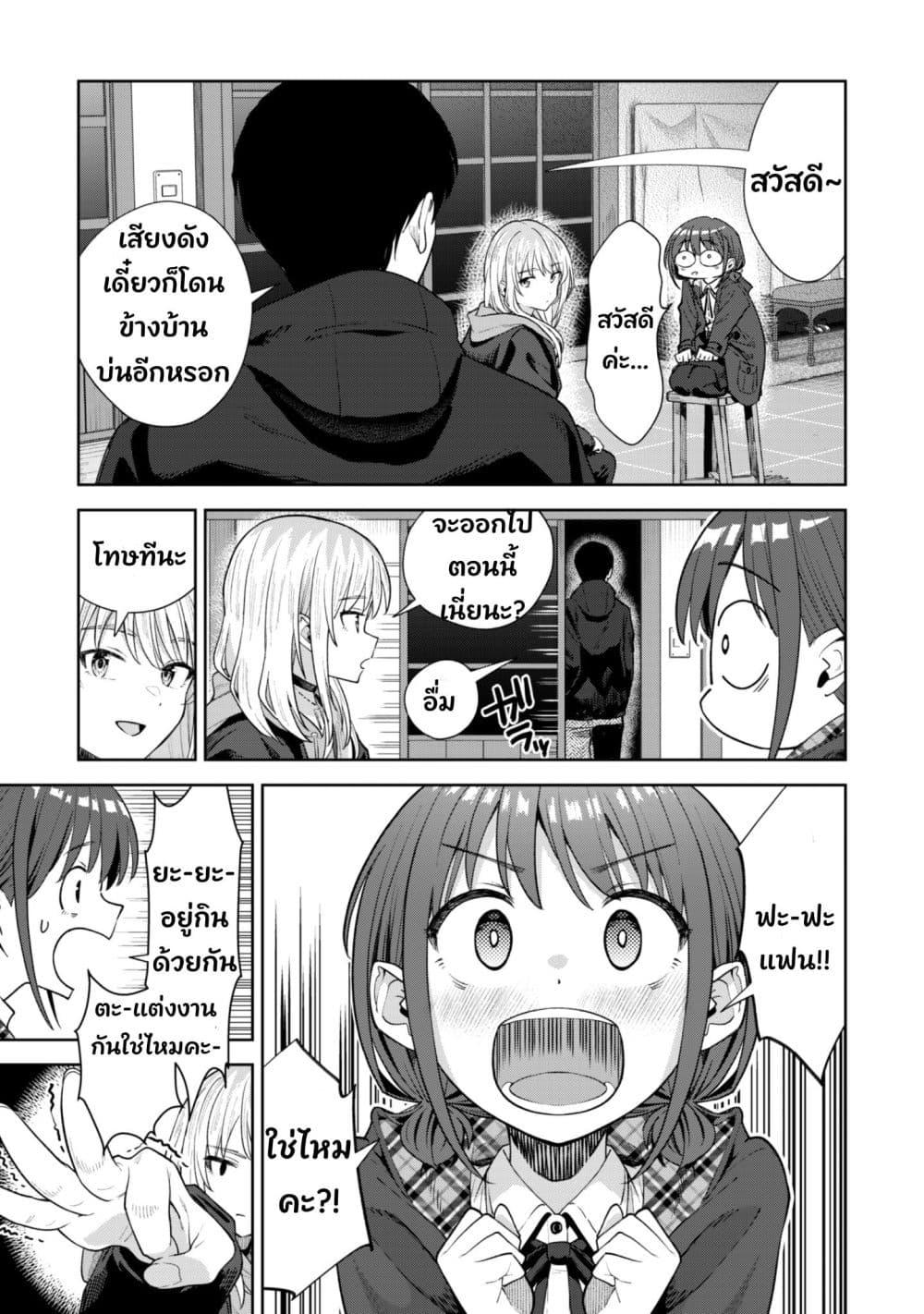 Manga-lc-com อ่านมังงะ อ่านการ์ตูน ออนไลน์ ฟรี Girls Band Cry ตอนที่ 1 2 3 4 5 6 7 8 9 10 11 12 13 14 ฟรี ไม่มีโฆษณา Manga-lc - อ่าน มังงะ อ่าน การ์ตูน ออนไลน์ อ่านมังงะ ฟรี
