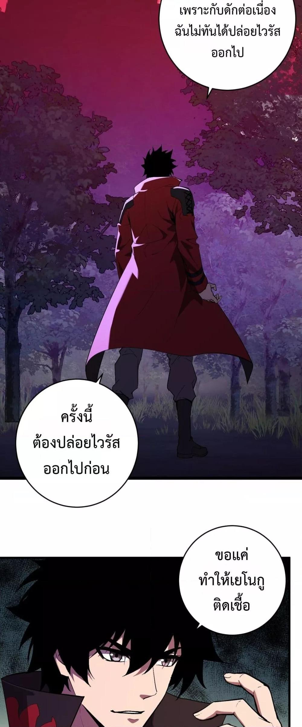 Manga-lc-com อ่านมังงะ อ่านการ์ตูน ออนไลน์ ฟรี Doomsdayforal ตอนที่ 1 2 3 4 5 6 7 8 9 10 11 12 13 14 ฟรี ไม่มีโฆษณา Manga-lc - อ่าน มังงะ อ่าน การ์ตูน ออนไลน์ อ่านมังงะ ฟรี