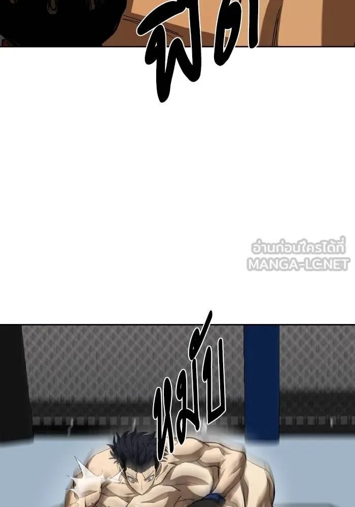 ราชาแห่งอ็อกทากอน ตอนที่ 59 รูปที่ 24