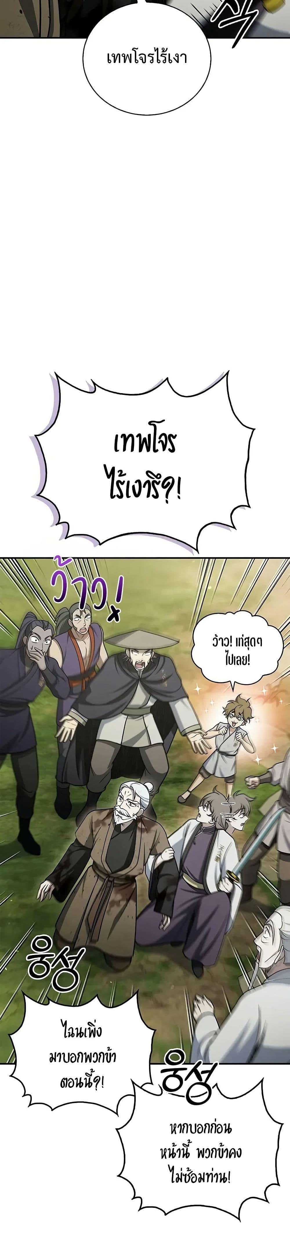 Manga-lc-com อ่านมังงะ อ่านการ์ตูน ออนไลน์ ฟรี Heavenly Grand Archive’s Young Master ตอนที่ 1 2 3 4 5 6 7 8 9 10 11 12 13 14 ฟรี ไม่มีโฆษณา Manga-lc - อ่าน มังงะ อ่าน การ์ตูน ออนไลน์ อ่านมังงะ ฟรี