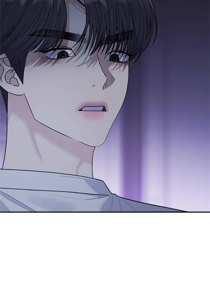 couple breaker ตอนที่ 64 รูปที่ 17