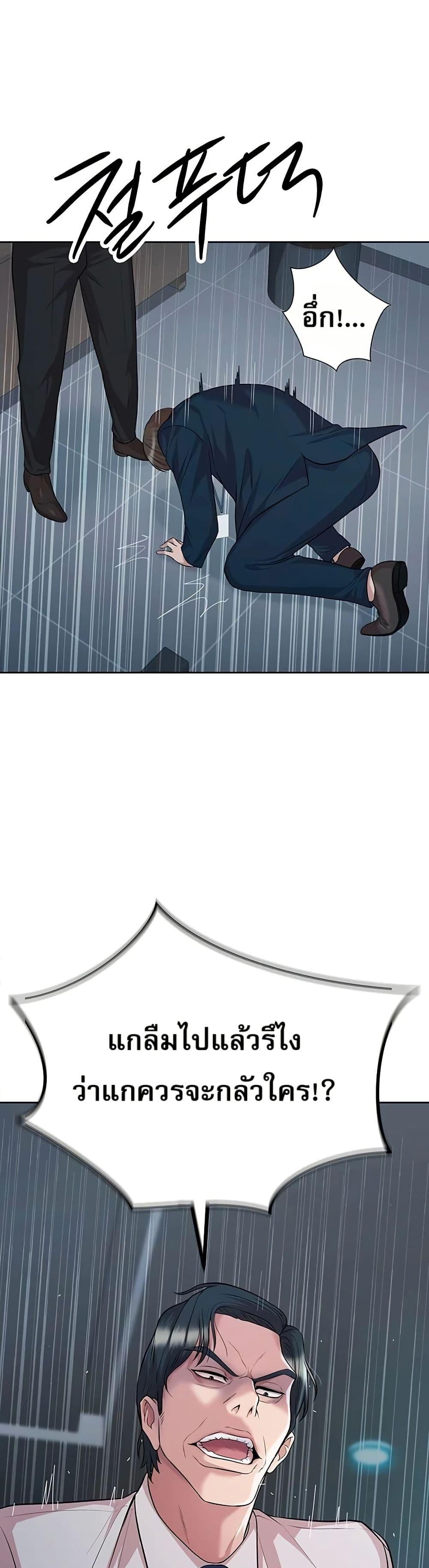 Manga-lc-com อ่านมังงะ อ่านการ์ตูน ออนไลน์ ฟรี Lotto 1st Place Winner Goes to Work Too ตอนที่ 1 2 3 4 5 6 7 8 9 10 11 12 13 14 ฟรี ไม่มีโฆษณา Manga-lc - อ่าน มังงะ อ่าน การ์ตูน ออนไลน์ อ่านมังงะ ฟรี