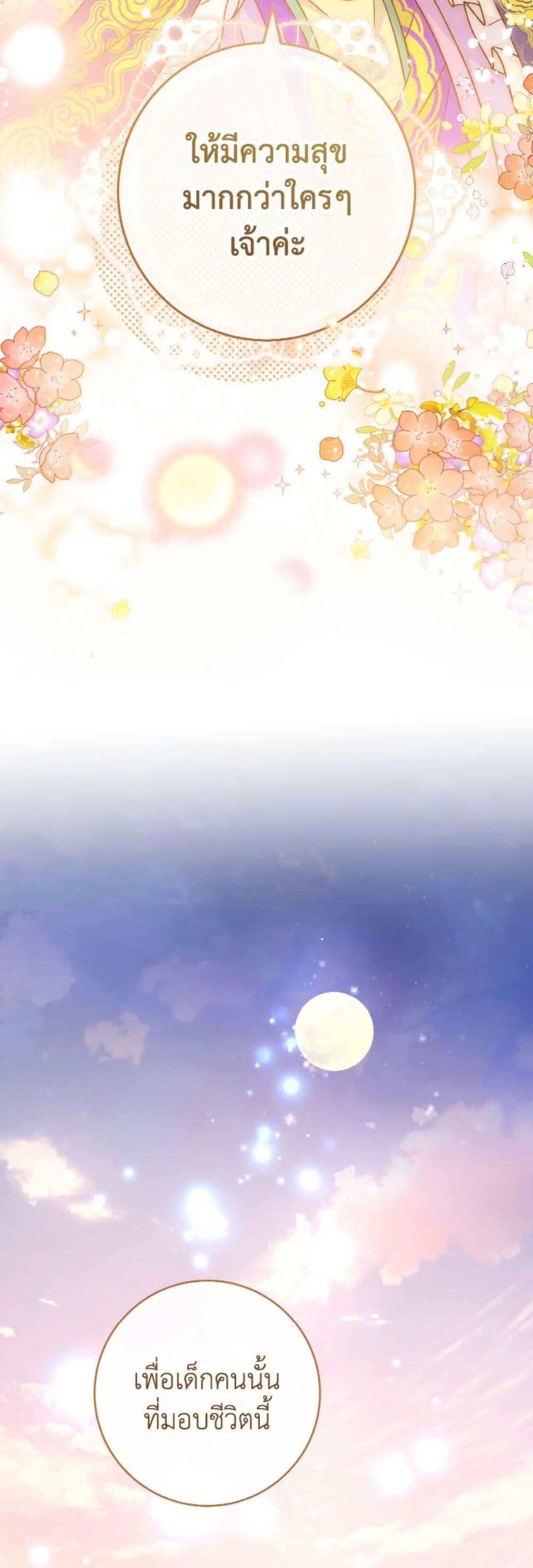 Manga-lc-com อ่านมังงะ อ่านการ์ตูน ออนไลน์ ฟรี The Baby Concubine Wants to Live Quietly ตอนที่ 1 2 3 4 5 6 7 8 9 10 11 12 13 14 ฟรี ไม่มีโฆษณา Manga-lc - อ่าน มังงะ อ่าน การ์ตูน ออนไลน์ อ่านมังงะ ฟรี