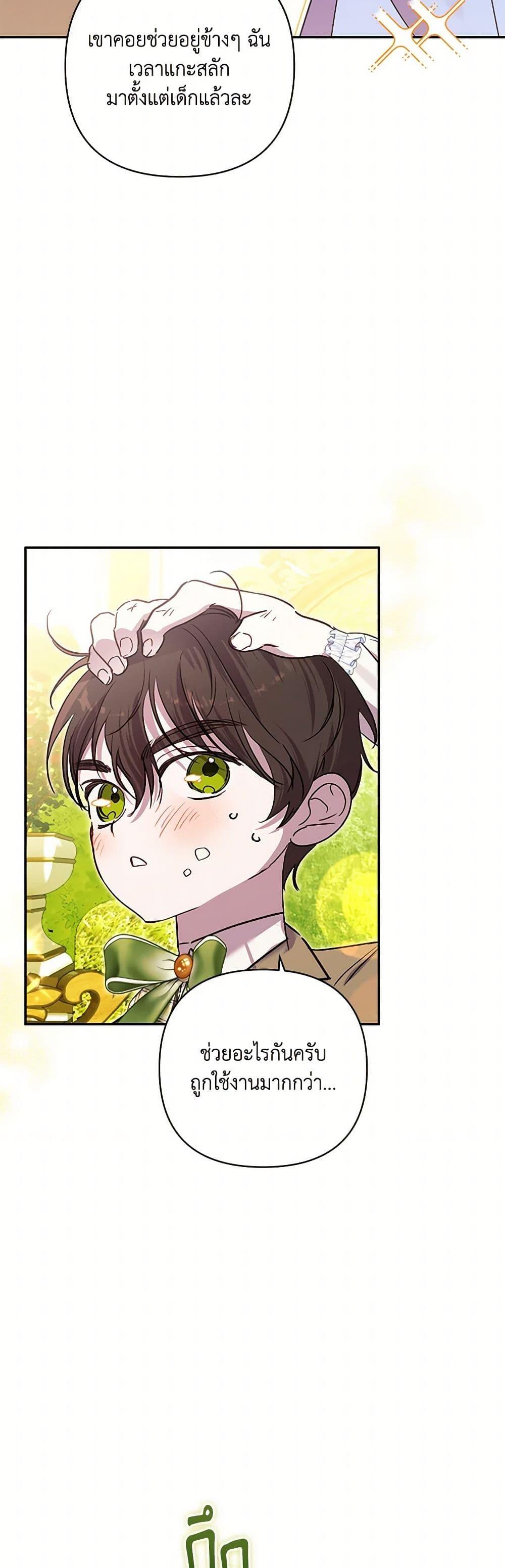 Manga-lc-com อ่านมังงะ อ่านการ์ตูน ออนไลน์ ฟรี I Failed to Divorce My Husband ตอนที่ 1 2 3 4 5 6 7 8 9 10 11 12 13 14 ฟรี ไม่มีโฆษณา Manga-lc - อ่าน มังงะ อ่าน การ์ตูน ออนไลน์ อ่านมังงะ ฟรี