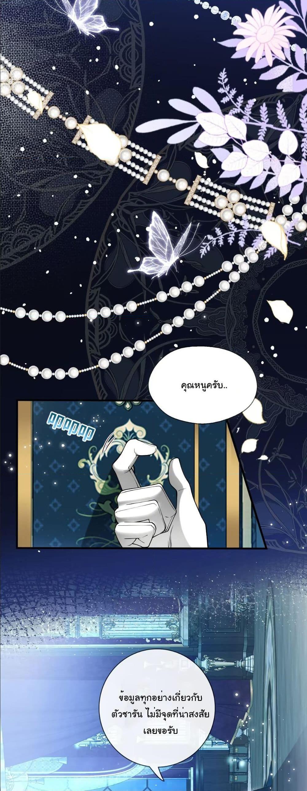 Manga-lc-com อ่านมังงะ อ่านการ์ตูน ออนไลน์ ฟรี My Only Wish as a Demon Maid Is to Be Hurt by My Lady ตอนที่ 1 2 3 4 5 6 7 8 9 10 11 12 13 14 ฟรี ไม่มีโฆษณา Manga-lc - อ่าน มังงะ อ่าน การ์ตูน ออนไลน์ อ่านมังงะ ฟรี