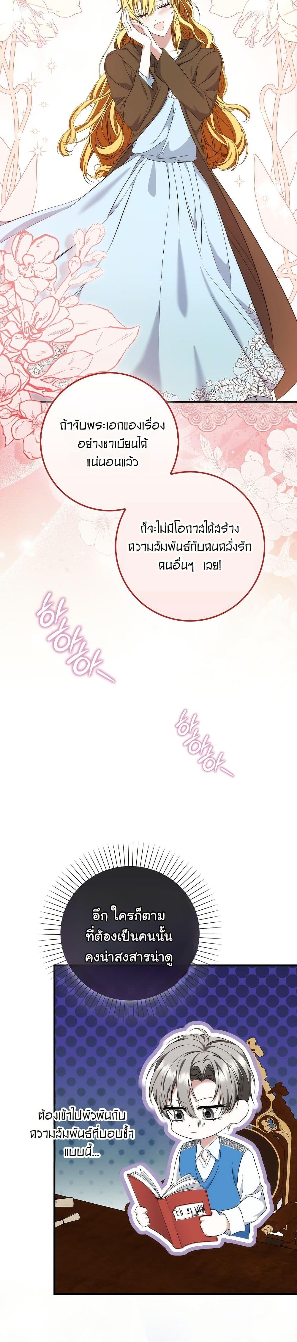 Manga-lc-com อ่านมังงะ อ่านการ์ตูน ออนไลน์ ฟรี The Maniacs are Obsessed With the Fake ตอนที่ 1 2 3 4 5 6 7 8 9 10 11 12 13 14 ฟรี ไม่มีโฆษณา Manga-lc - อ่าน มังงะ อ่าน การ์ตูน ออนไลน์ อ่านมังงะ ฟรี