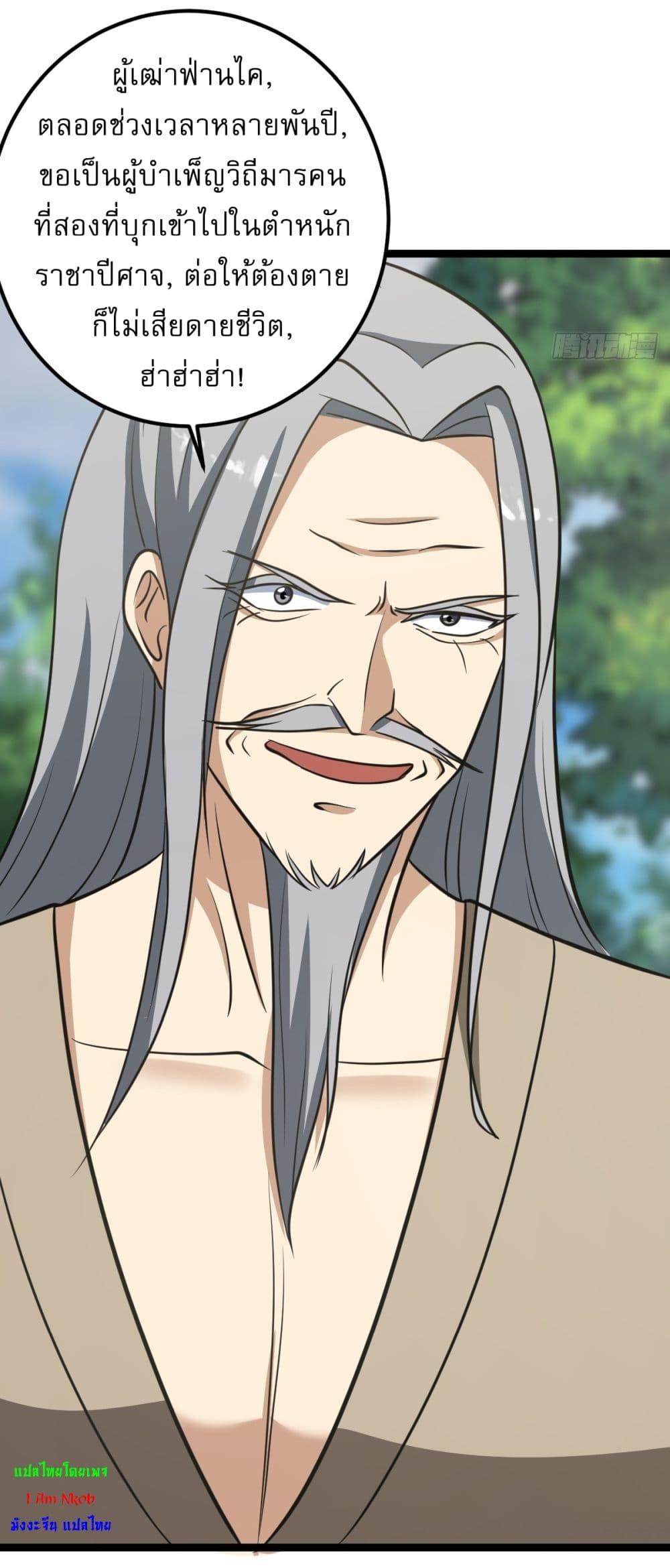 Manga-lc-com อ่านมังงะ อ่านการ์ตูน ออนไลน์ ฟรี Invincible After a Hundred Years of Seclusion ตอนที่ 1 2 3 4 5 6 7 8 9 10 11 12 13 14 ฟรี ไม่มีโฆษณา Manga-lc - อ่าน มังงะ อ่าน การ์ตูน ออนไลน์ อ่านมังงะ ฟรี