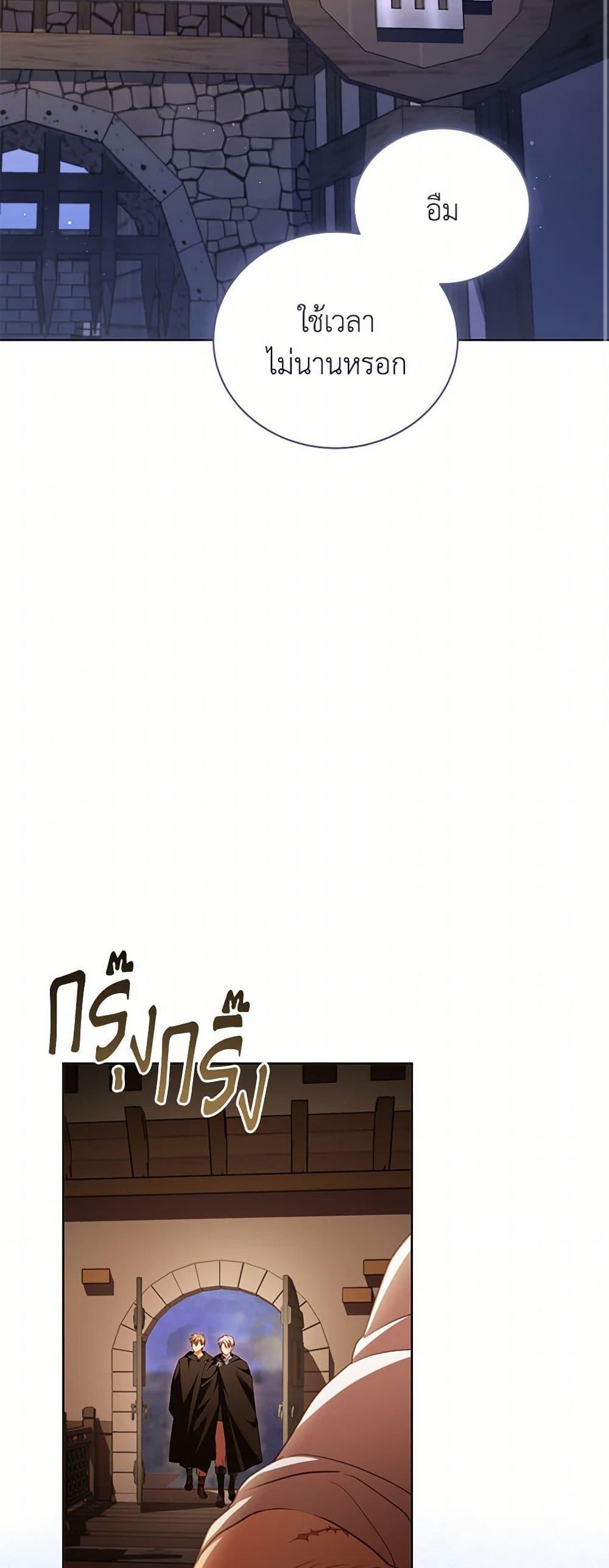 Manga-lc-com อ่านมังงะ อ่านการ์ตูน ออนไลน์ ฟรี Childcare Diary With The Villain ตอนที่ 1 2 3 4 5 6 7 8 9 10 11 12 13 14 ฟรี ไม่มีโฆษณา Manga-lc - อ่าน มังงะ อ่าน การ์ตูน ออนไลน์ อ่านมังงะ ฟรี