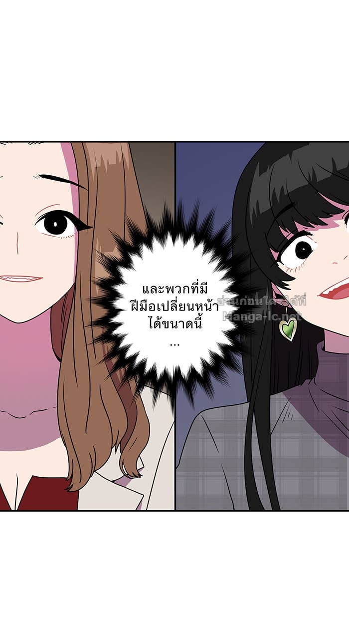 Doujin-Lc- อ่าน โดจิน มังฮวา เกาหลี ญี่ปุ่น จีน แปลไทย Take My Money รักนี้...มีเปย์ ตอนที่ 1 2 3 4 5 6 7 8 9 10 11 12 13 14 ฟรี ไม่มีโฆษณา อ่าน โดจิน Manhwa เกาหลี ญี่ปุ่น จีน เรามีครบ คัดมาให้เน้นๆ โดจิน 18+ รับประกันความฟินโดย Doujin Lc