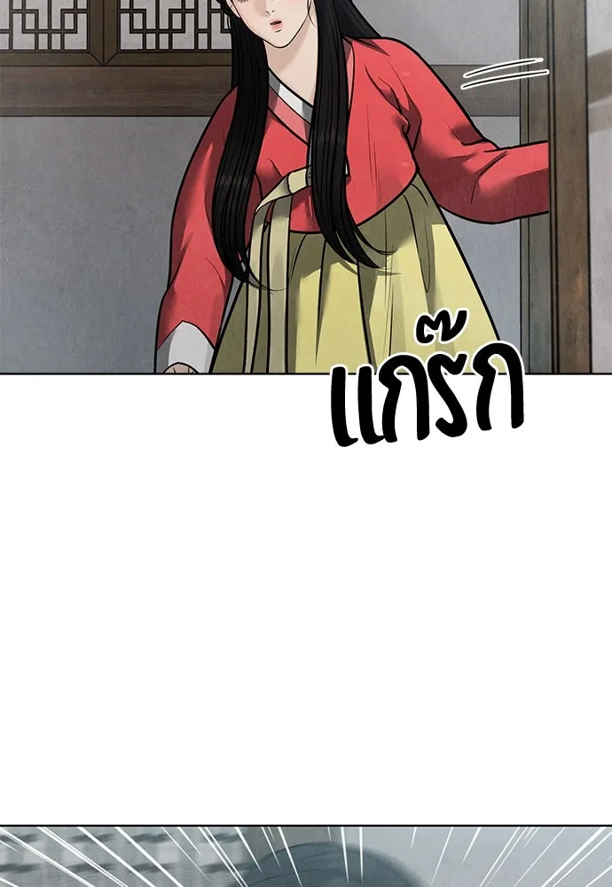 ความลับของสาวร่างทรง ตอนที่ 31 รูปที่ 107