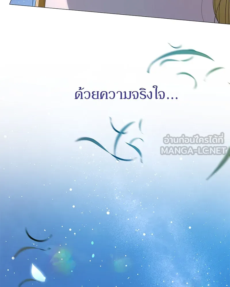 กำราบรักร้ายนายจอมพยศ ตอนที่ 57 รูปที่ 33