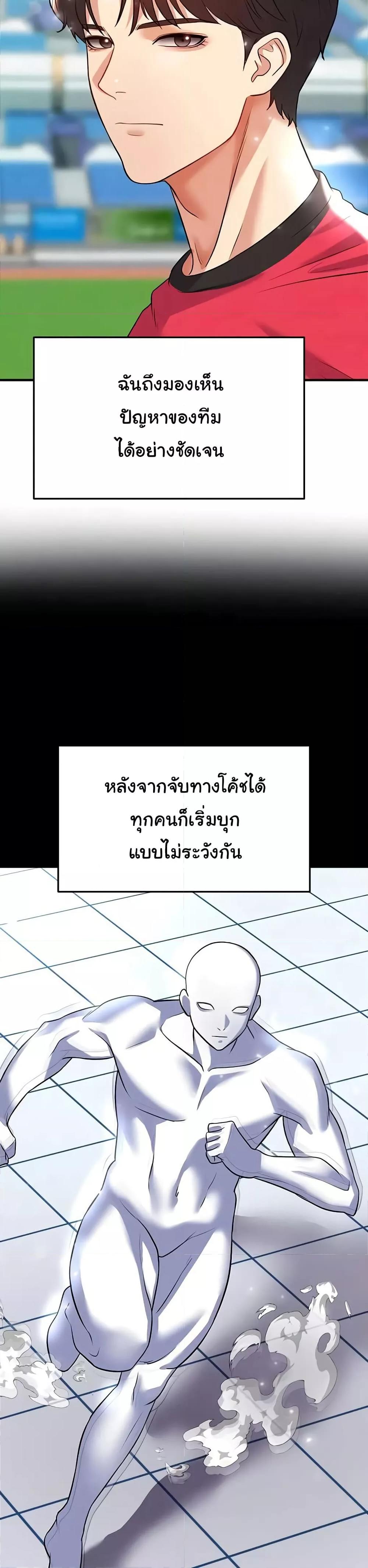 Doujin-Lc- อ่าน โดจิน มังฮวา เกาหลี ญี่ปุ่น จีน แปลไทย The Hottie’s Good at Football ตอนที่ 1 2 3 4 5 6 7 8 9 10 11 12 13 14 ฟรี ไม่มีโฆษณา อ่าน โดจิน Manhwa เกาหลี ญี่ปุ่น จีน เรามีครบ คัดมาให้เน้นๆ โดจิน 18+ รับประกันความฟินโดย  Doujin Lc