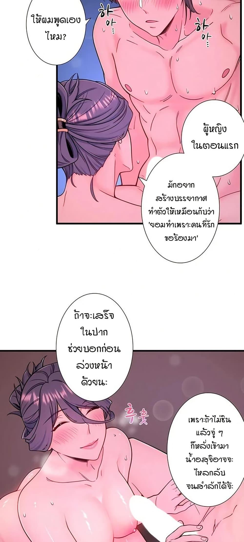 Doujin-Lc- อ่าน โดจิน มังฮวา เกาหลี ญี่ปุ่น จีน แปลไทย Secret Hot Spring ตอนที่ 1 2 3 4 5 6 7 8 9 10 11 12 13 14 ฟรี ไม่มีโฆษณา อ่าน โดจิน Manhwa เกาหลี ญี่ปุ่น จีน เรามีครบ คัดมาให้เน้นๆ โดจิน 18+ รับประกันความฟินโดย  Doujin Lc