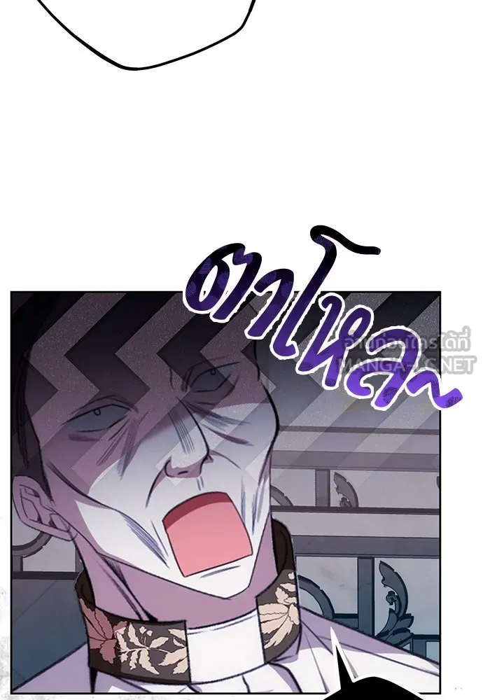 ยัยจิ๋วสมองแจ๋ว ตอนที่ 19 รูปที่ 54