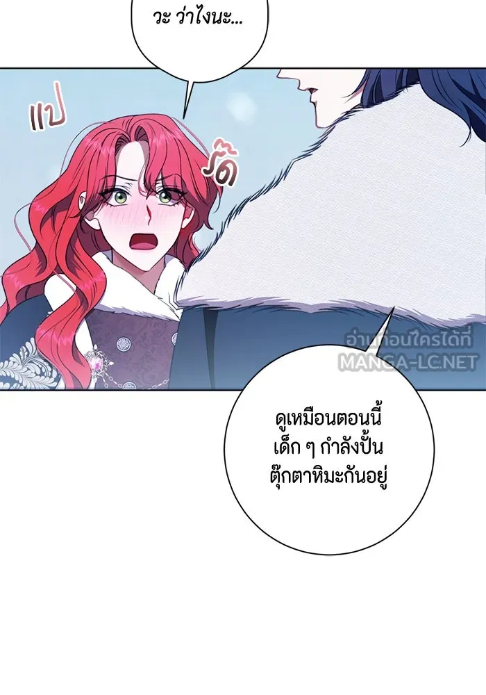 ขอวิธีส่งสามีลงนรก ตอนที่ 34 รูปที่ 72