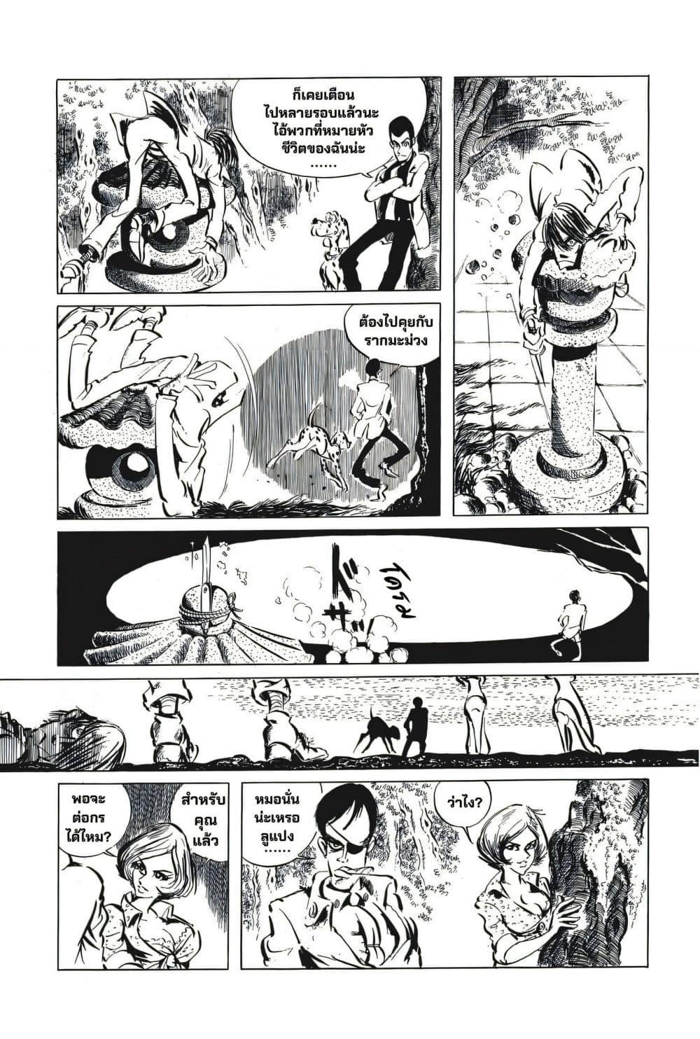 Doujin-Lc- อ่าน โดจิน มังฮวา เกาหลี ญี่ปุ่น จีน แปลไทย 47 ตอนที่ 1 2 3 4 5 6 7 8 9 10 11 12 13 14 ฟรี ไม่มีโฆษณา อ่าน โดจิน Manhwa เกาหลี ญี่ปุ่น จีน เรามีครบ คัดมาให้เน้นๆ โดจิน 18+ รับประกันความฟินโดย  Doujin Lc