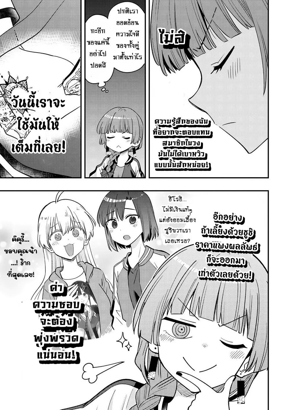 Manga-lc-com อ่านมังงะ อ่านการ์ตูน ออนไลน์ ฟรี Bocchi the Rock! Gaiden – Hiroi Kikuri no Fukazake Nikki ตอนที่ 1 2 3 4 5 6 7 8 9 10 11 12 13 14 ฟรี ไม่มีโฆษณา Manga-lc - อ่าน มังงะ อ่าน การ์ตูน ออนไลน์ อ่านมังงะ ฟรี