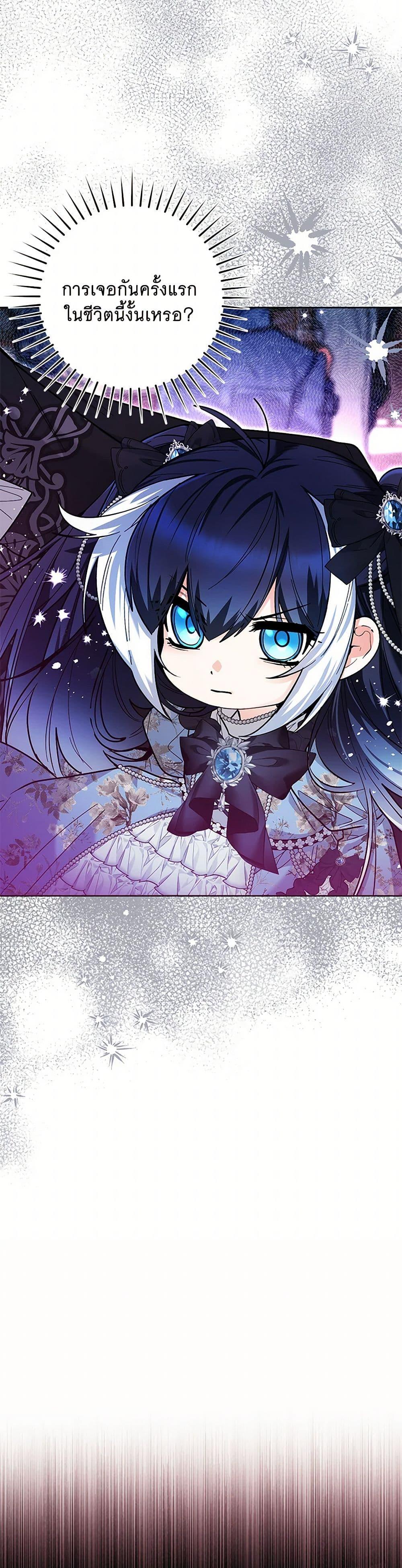 Manga-lc-com อ่านมังงะ อ่านการ์ตูน ออนไลน์ ฟรี Black Killer Whale Baby ตอนที่ 1 2 3 4 5 6 7 8 9 10 11 12 13 14 ฟรี ไม่มีโฆษณา Manga-lc - อ่าน มังงะ อ่าน การ์ตูน ออนไลน์ อ่านมังงะ ฟรี