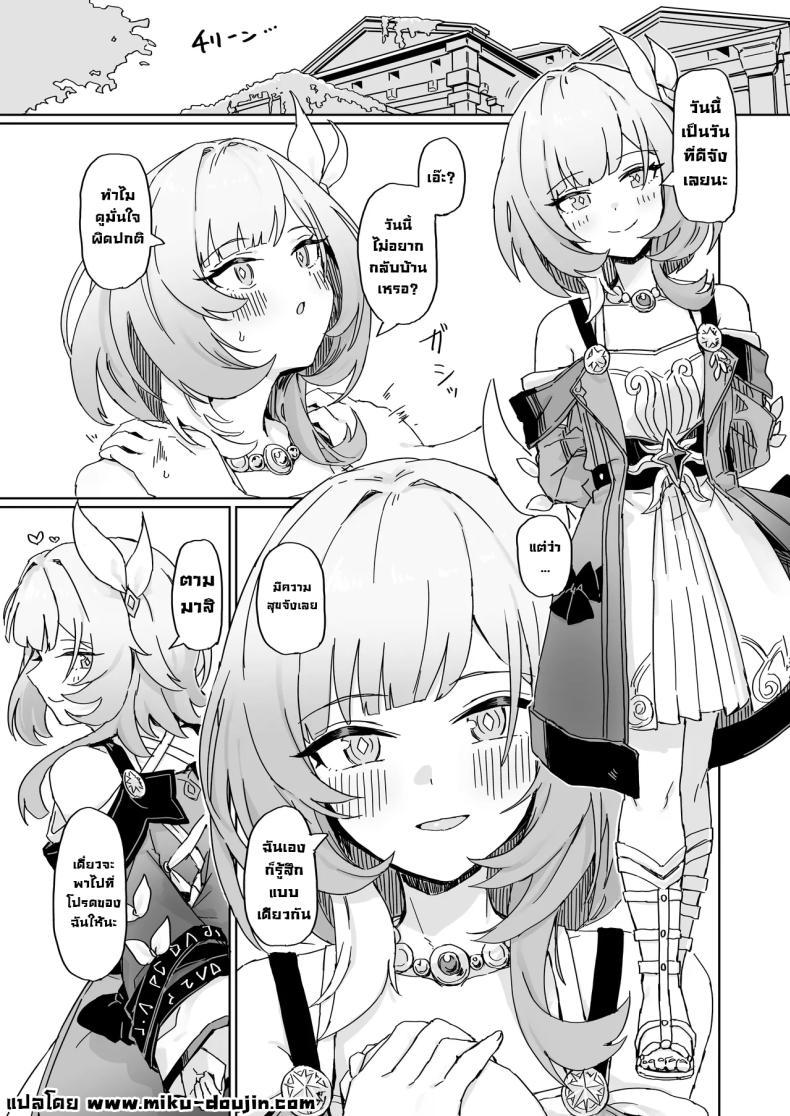 Doujin-Lc- อ่าน โดจิน มังฮวา เกาหลี ญี่ปุ่น จีน แปลไทย เรื่องราวของสองเรา [Ikkansei (Kusugi Tai)] Kore wa Futari no Tame no Monogatari (Honkai_ Star Rail) ตอนที่ 1 2 3 4 5 6 7 8 9 10 11 12 13 14 ฟรี ไม่มีโฆษณา อ่าน โดจิน Manhwa เกาหลี ญี่ปุ่น จีน เรามีครบ คัดมาให้เน้นๆ โดจิน 18+ รับประกันความฟินโดย  Doujin Lc