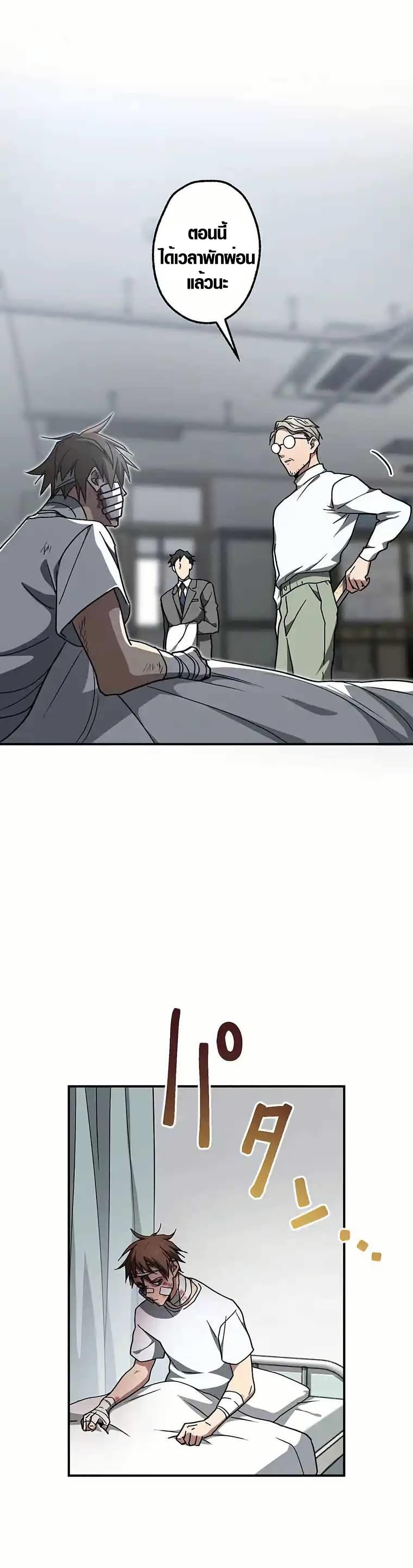 Manga-lc-com อ่านมังงะ อ่านการ์ตูน ออนไลน์ ฟรี Aristocrat’s Revenge ตอนที่ 1 2 3 4 5 6 7 8 9 10 11 12 13 14 ฟรี ไม่มีโฆษณา Manga-lc - อ่าน มังงะ อ่าน การ์ตูน ออนไลน์ อ่านมังงะ ฟรี