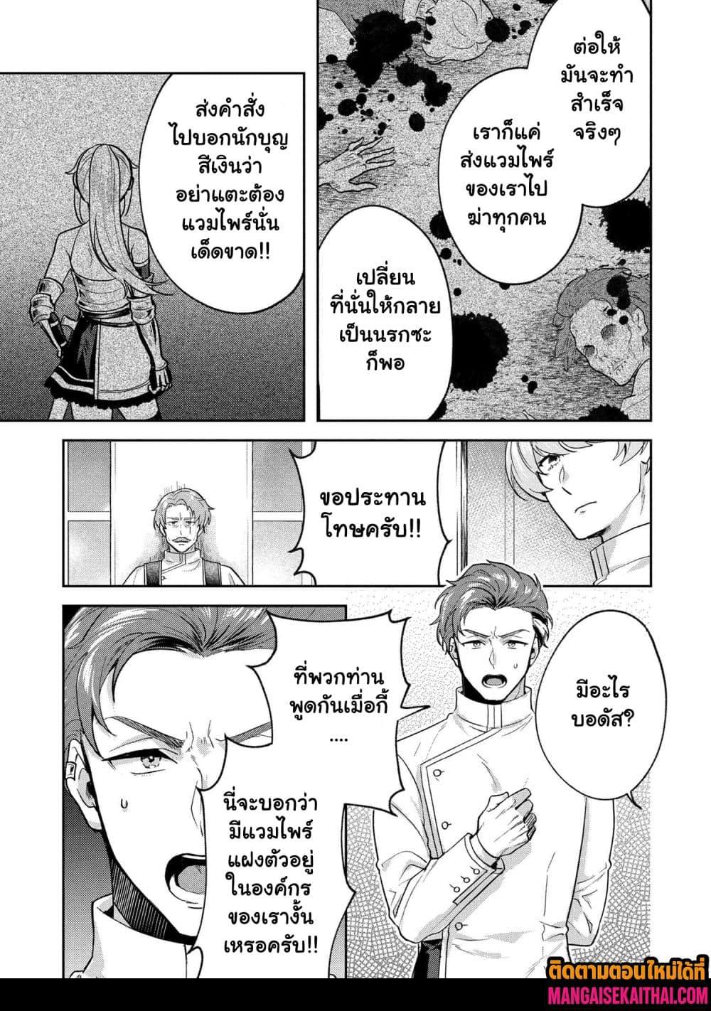 Manga-lc-com อ่านมังงะ อ่านการ์ตูน ออนไลน์ ฟรี Jakuten Zero Kyuuketsuki no Ryouchi Kaikaku ตอนที่ 1 2 3 4 5 6 7 8 9 10 11 12 13 14 ฟรี ไม่มีโฆษณา Manga-lc - อ่าน มังงะ อ่าน การ์ตูน ออนไลน์ อ่านมังงะ ฟรี