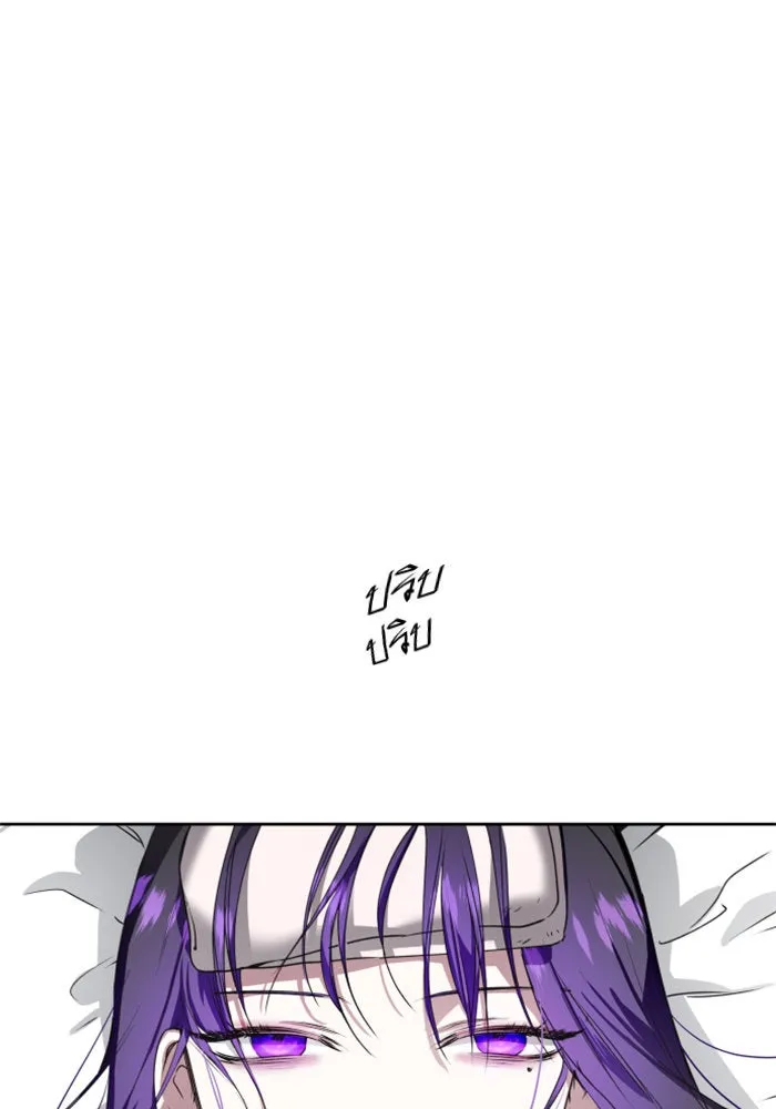 ชิงชีวิตพลิกลิขิตชะตา ตอนที่ 15 ควีนกับเบี้ย (จบ) รูปที่ 121