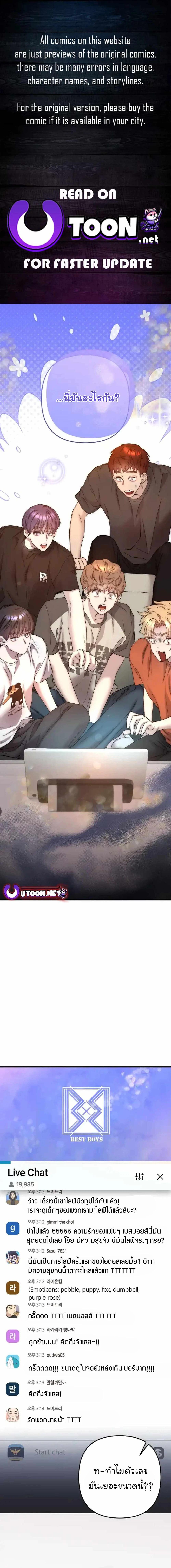 Manga-lc-com อ่านมังงะ อ่านการ์ตูน ออนไลน์ ฟรี Acting Genius, TOP Idol! ตอนที่ 1 2 3 4 5 6 7 8 9 10 11 12 13 14 ฟรี ไม่มีโฆษณา Manga-lc - อ่าน มังงะ อ่าน การ์ตูน ออนไลน์ อ่านมังงะ ฟรี